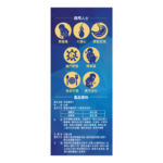 草姬-健胃丸天然強胃配方 24粒 - Image 4