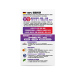 The GLOBALab - OPTIC10 醫學級 極地護眼素 30粒 - Image 2