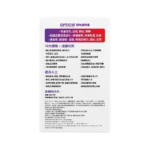 The GLOBALab - OPTIC10 醫學級 極地護眼素 30粒 - Image 4