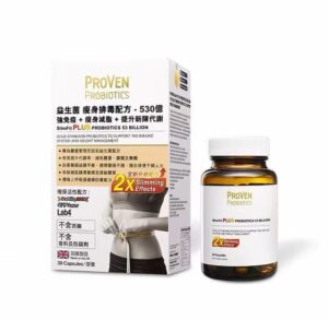 ProVen -  瘦身排毒益生菌配方 530億 PROOF 30粒 新舊包裝隨機出貨