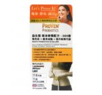 ProVen -  瘦身排毒益生菌配方 530億 PROOF 30粒 新舊包裝隨機出貨 - Image 2