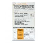 ProVen -  瘦身排毒益生菌配方 530億 PROOF 30粒 新舊包裝隨機出貨 - Image 3