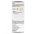 ProVen -  瘦身排毒益生菌配方 530億 PROOF 30粒 新舊包裝隨機出貨 - Image 4