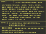 GLAM.D - 極速分解酵素 (黑豆味) (3gx30包) - Image 6