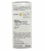 ProVen - 速攻強免疫益生菌配方+ 維他命C 1000 7包 - Image 4