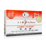 Nu Pharm 卡士蘭- 肝美健 40粒 - Image 2