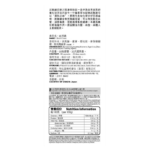 和生堂-血净通 60粒裝 - Image 2