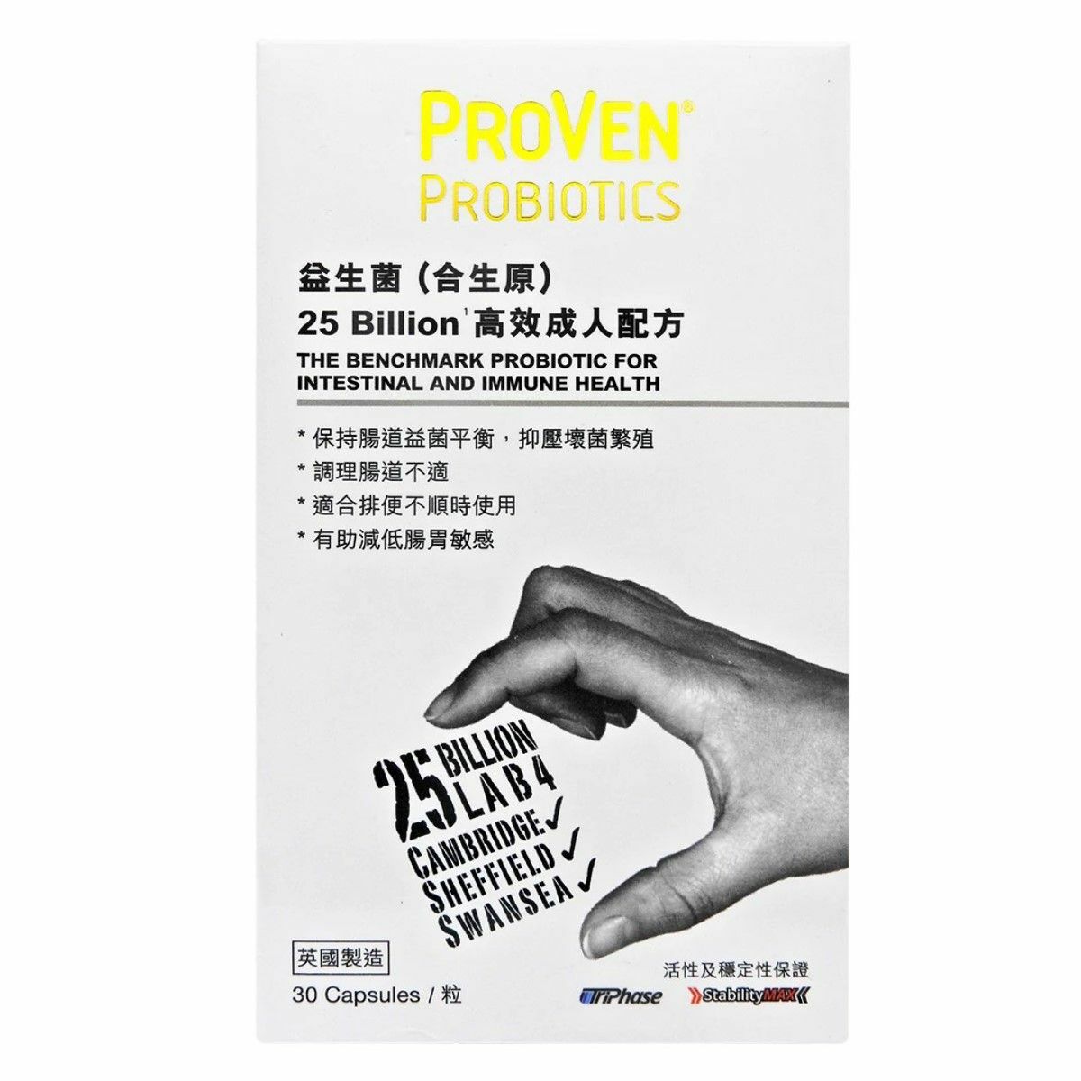 original-601.jpg PROVEN-益生菌(合生原)250億高效成人配方 30粒 - Image 1