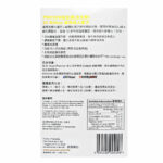 PROVEN-益生菌(合生原)250億高效成人配方 30粒 - Image 2