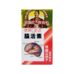德國GNT - 德國GMP腦活素膠囊 120粒