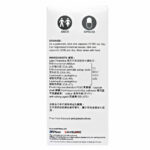 PROVEN-益生菌(合生原)250億高效成人配方 30粒 - Image 4
