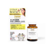 PROVEN - 益生菌成人綜合營養素 CoQ10 30粒 成人綜合益生菌 腸道改善 提升免疫力 - Image 2