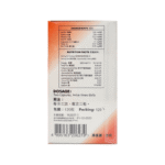 德國GNT - 德國GMP腦活素膠囊 120粒 - Image 3