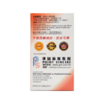 德國GNT - 德國GMP腦活素膠囊 120粒 - Image 4