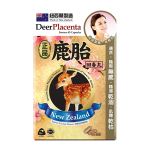 Herbstandard 正品藥業- 鹿胎回春丸 45粒