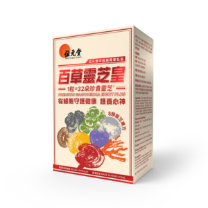 位元堂 - 百草靈芝皇 60粒