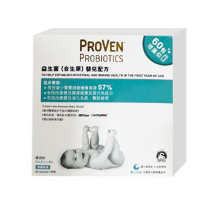 PROVEN - 益生菌(合生原)嬰兒配方  60包