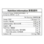 PROVEN - 益生菌(合生原)嬰兒配方 腸道益生菌 30包 - Image 6