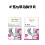 PROVEN 女性專用益生菌 + 蔓越莓30粒 雙歧桿菌 (平行進口貨 ） - Image 7