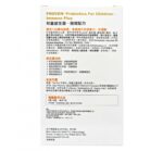 ProVen - 兒童益生菌 30粒 強健配方 (益生菌 + 益生元 (合生原) + 維生素C) - Image 4