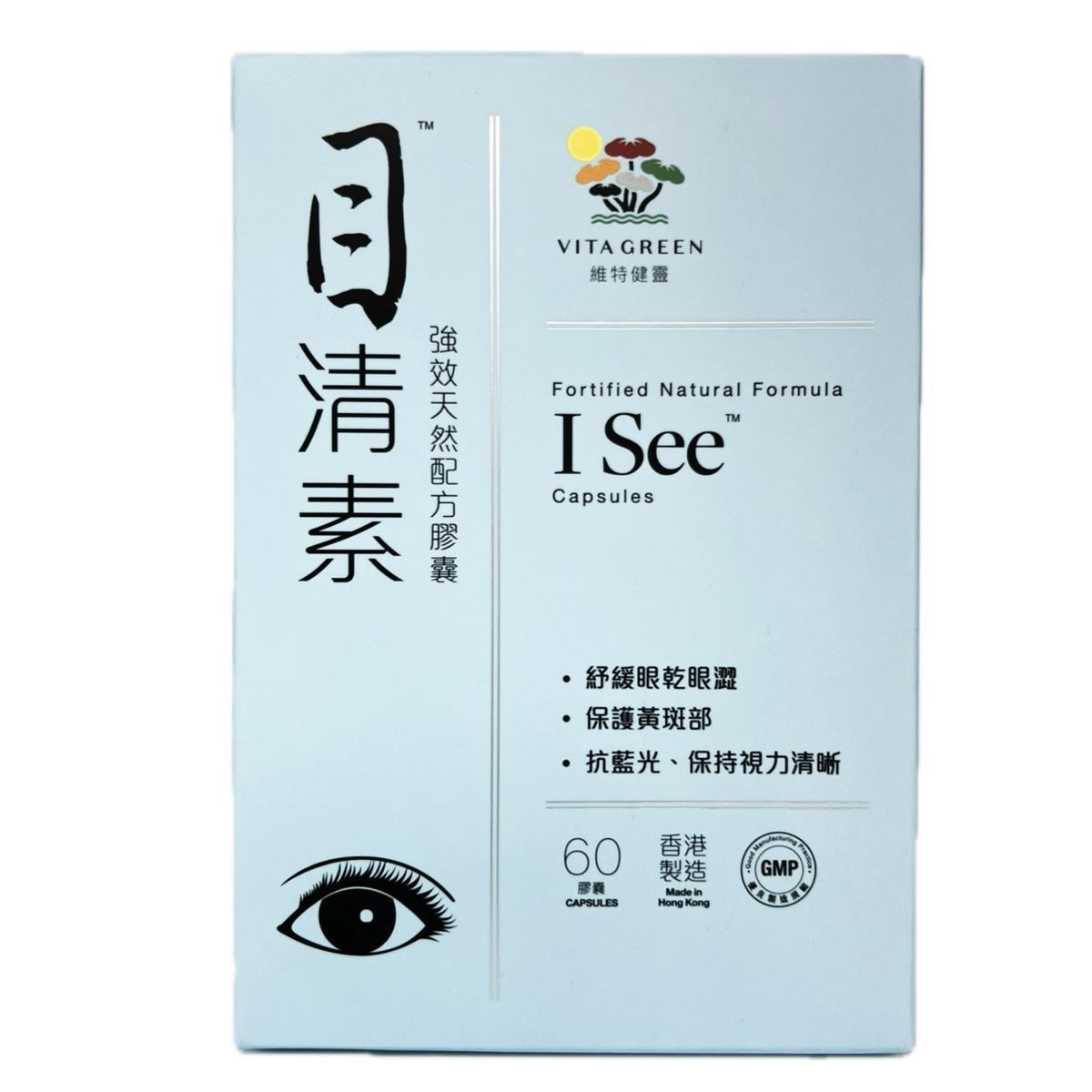 original-628.png 維特健靈 - 目清素 (強效版) 60粒裝 - Image 1