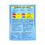 維特健靈 - 目清素 (強效版) 60粒裝 - Image 4