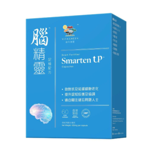 維特健靈 腦精靈 60粒