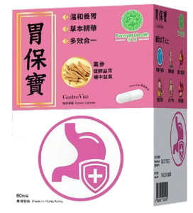 恆健 - 胃保寶 60粒