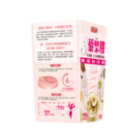 華人藥業-Fat Extinction 絕脂神3藜果膠 6包 - Image 2
