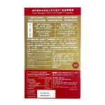 維特健靈-加強配方知音蟲草菌絲體膠囊- 10粒 補肺 - Image 3