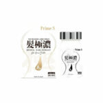 Prime S -髮極濃生髮丸 30粒