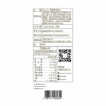Prime S -髮極濃生髮丸 30粒 - Image 4