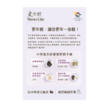 VITAGREEN 維特健靈 更年輕(60粒) - Image 2