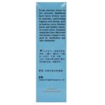 皮廯靈噴劑 120ml - Image 3