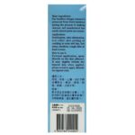 皮廯靈噴劑 120ml - Image 4