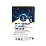 PGut - Premium 腸禦力益生菌 (30粒) - Image 2