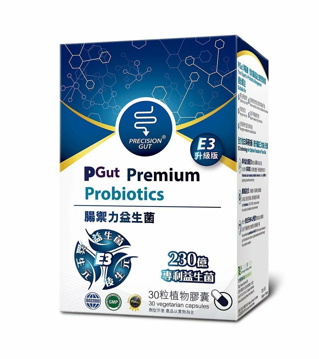 original-662.jpg PGut 準腸康 - Premium E3 30粒 新世代 三合一 益生皇牌 升級版腸禦力益生菌 - Image 1