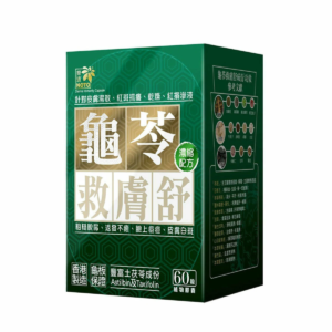 Noto樂道 - 龜苓救膚舒 60粒