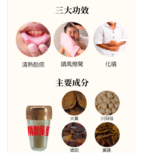 衍生 - 精製保嬰丹 8瓶裝 x 0.6克 - Image 3