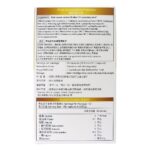 PGut 準腸康 SupremeSlim 纖體 益生菌 E3升級版 三合一 30粒 (新舊包裝隨機發貨) - Image 3