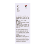 VITAGREEN 維特健靈 更年輕(60粒) - Image 4