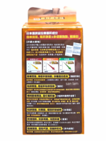 Craft by Wakan和漢匠心日本護肝盾EX 60粒 - Image 2