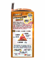 Craft by Wakan和漢匠心日本護肝盾EX 60粒 - Image 3