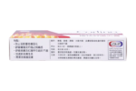 Corlino - 確實快好燙火膏 30g - Image 2