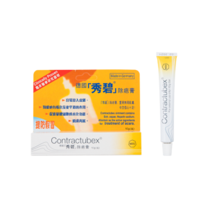 秀碧 除疤膏(10克) 德國除疤膏