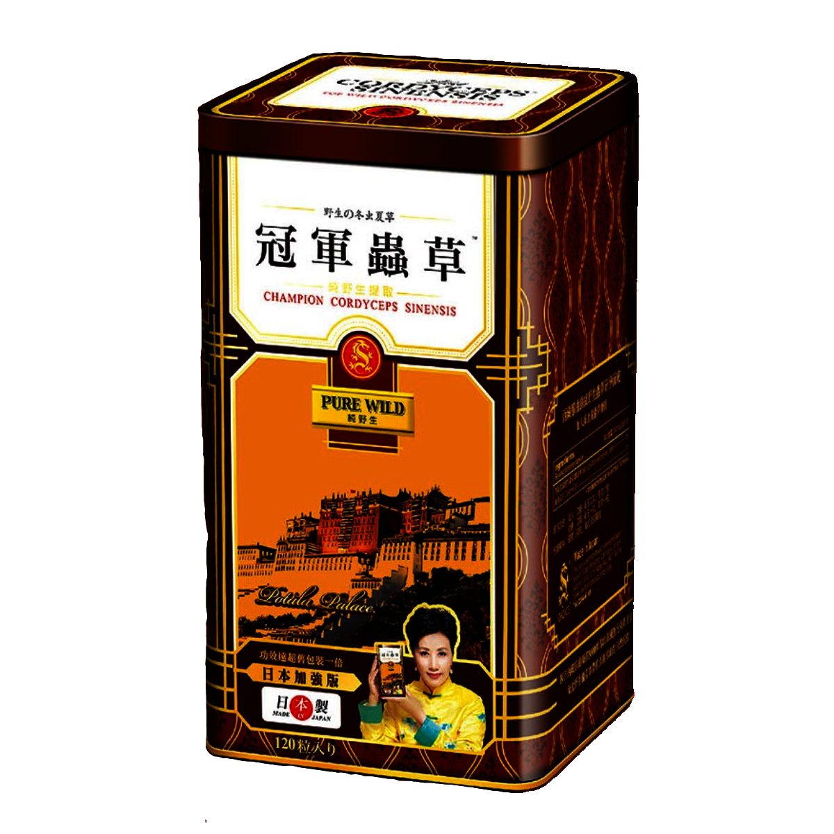original-686.png 奇路仕 - 純野生冠軍蟲草 120粒 - Image 1