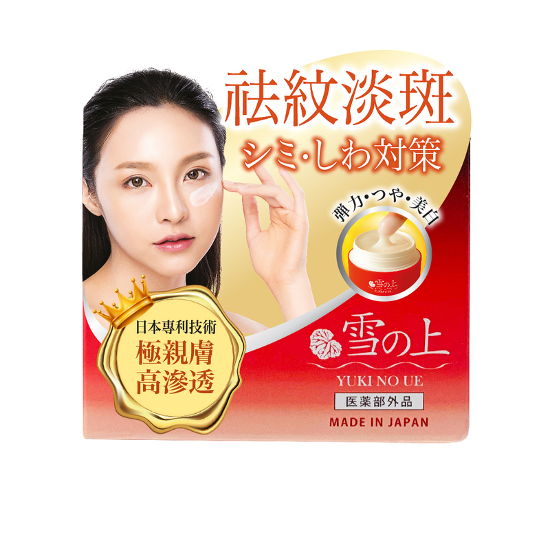 original-69.jpg Yukinoue雪之上 全效合一水凝霜 80克 - Image 1