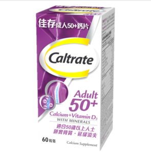 佳存-成人50+鈣片60粒 [原裝正貨]