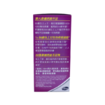 佳存-成人50+鈣片60粒 [原裝正貨] - Image 3