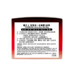Yukinoue雪之上 全效合一水凝霜 80克 - Image 2